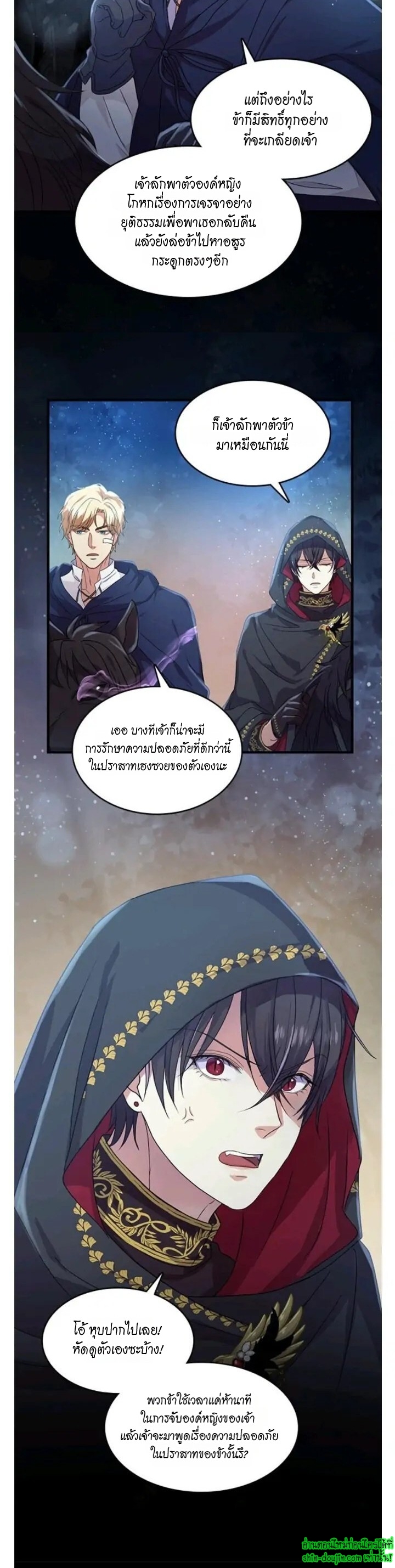 Hero Vs. Villain EP 10